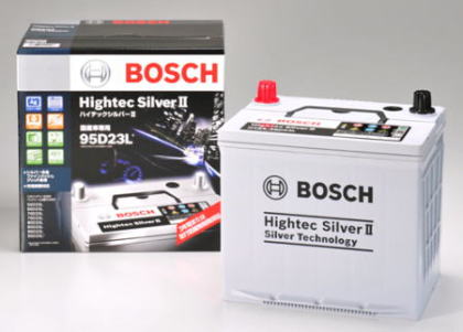 BOSCH ボッシュ　ハイテックシルバーⅡ　hako