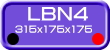 LBN4 規格　W315 x D175 x H175mm