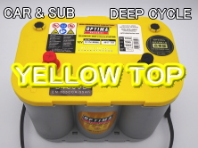 オプティマバッテリー イエロートップ OPTIMA YELLOW TOP
