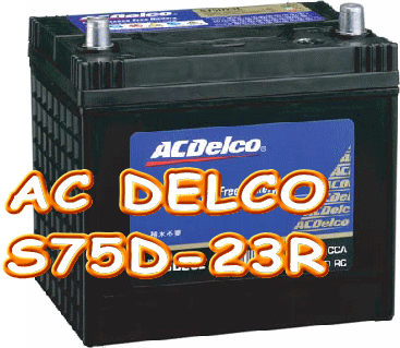 AC DELCO S75D-23R