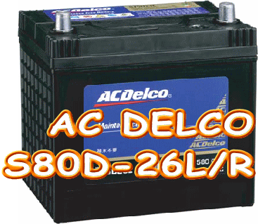 AC DELCO S80D-26L/R
