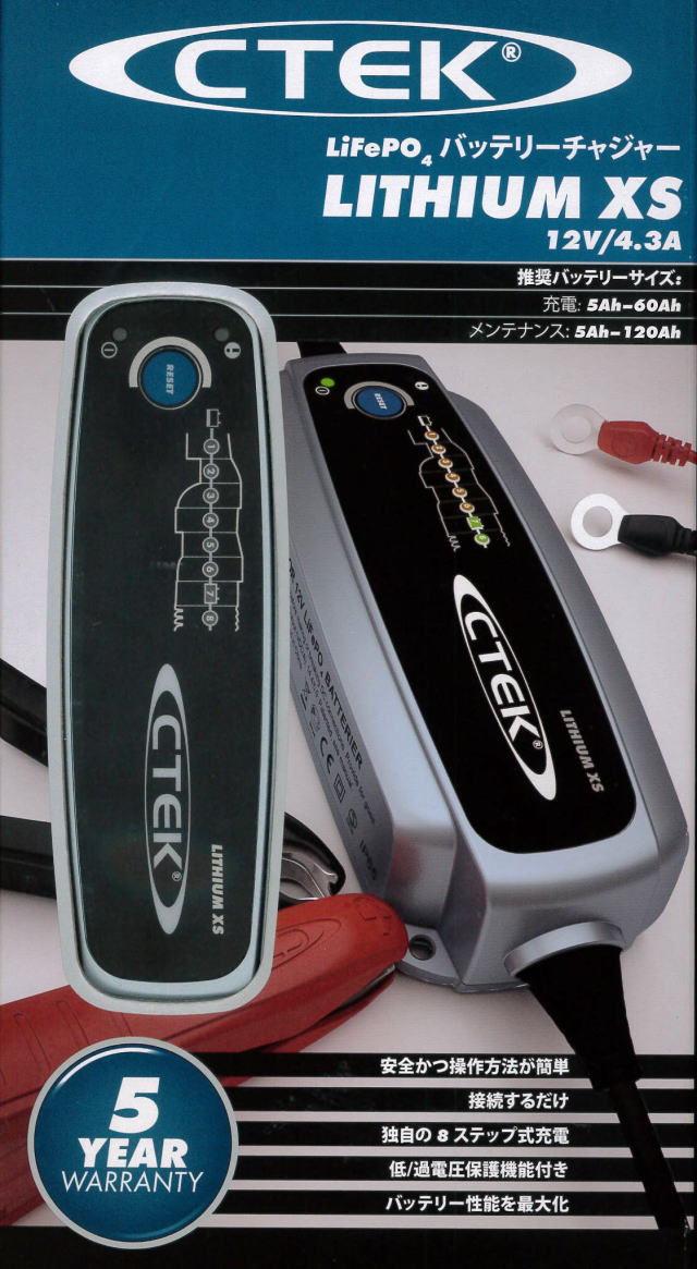 CTEK / シーテック バッテリー充電器 チャージャー ～ カーオーディオ 