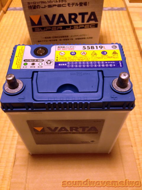 VARTA バッテリー / ファルタバルタ ～ カーオーディオ 激安通販