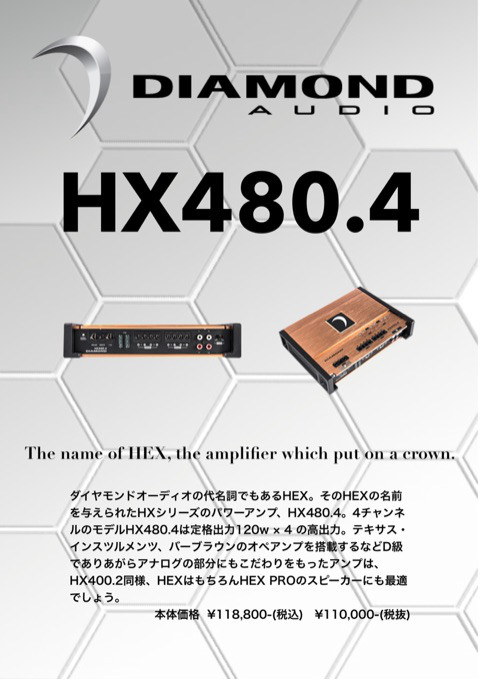 HX408.4@DIAMOND@AUDIO@_ChI[fBI@p[Av