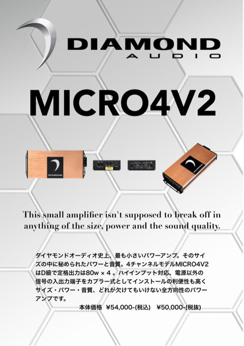 MICROSV2@DIAMOND@AUDIO@_ChI[fBI@p[Av