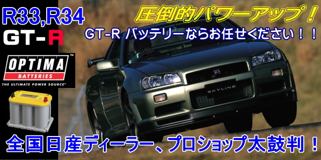 オプティマバッテリー・カーオーディオの通販サイト 【メイワ】 パーム・エンジェルス メンズ 帽子 アクセサリー Logo Bucket Hat