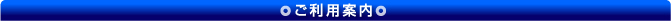�����p�ē�