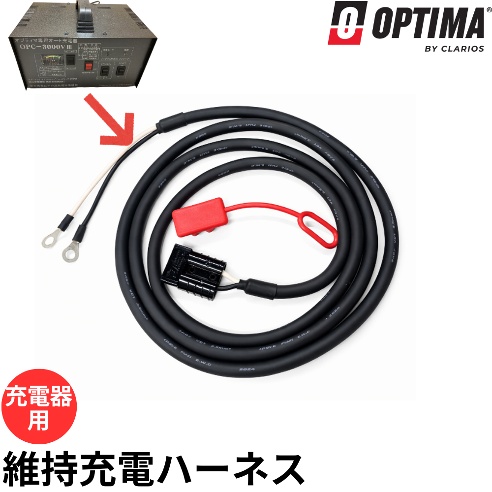 GTP-065B�@OPC-3000V3�iSB�d�l�j�ɑΉ��@�I�v�e�B�}�o�b�e���[��p�[�d��ێ��[�d�n�[�l�X