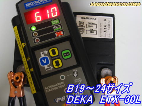 DEKA / デカ　バッテリー　ETX-30L