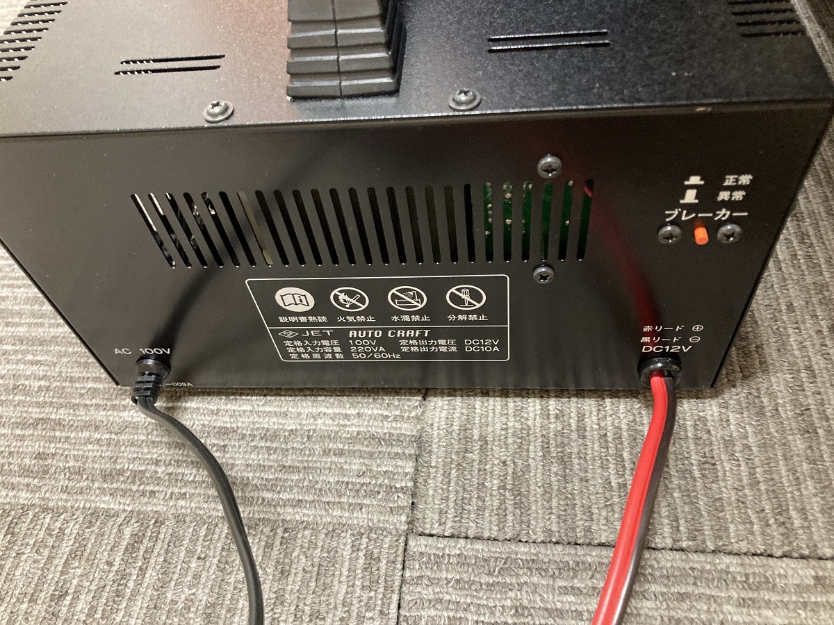 IveB}p[d@OPC-3000V3@OPTIMA CHAGER