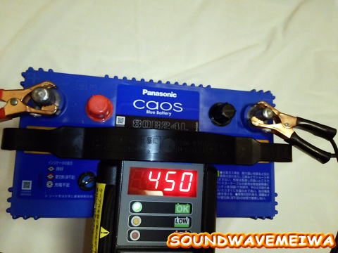 パナソニック　カオス　バッテリー　CAOS N-80B24L　C5