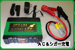 BATTERY AED   GTP-202S リチウムイオン搭載ジャンプスターター